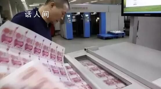 專家稱普通人很難跑贏印鈔機(jī) 投資者能跑贏印鈔機(jī)嗎