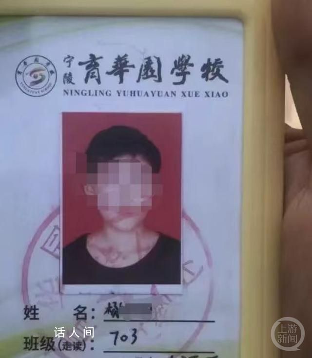 河南商丘通報一初中學生校內墜亡 孩子身上有明傷懷疑是被人毆打