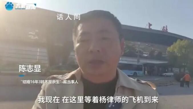 3孩非親生男子向女方索賠:一孩10萬