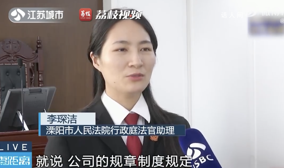 因病少上1天班沒了年終獎(jiǎng) 網(wǎng)友：打工人共情了