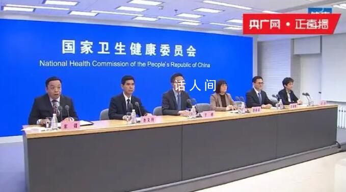 國家衛健委發布元旦健康提示 加強預警和風險評估