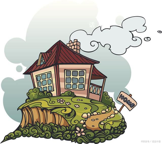 專家建議國家每年拿20萬億回購房產 房企經營過程中要守住哪條紅線?