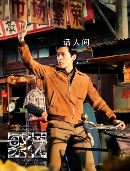 電視劇版《繁花》有哪些看點(diǎn) 劇組就像一個(gè)滬語(yǔ)大課堂