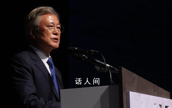 文在寅就李善均去世事件發(fā)聲 批評了韓國執(zhí)法機(jī)構(gòu)與媒體的不當(dāng)行為