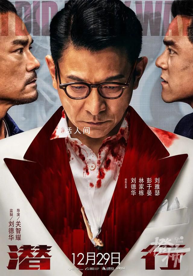 2024跨年檔 你想看哪部電影?