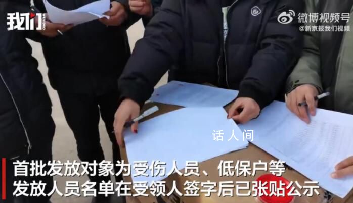 甘肅村民收到賑災(zāi)加拿大鵝稱不會賣 賑災(zāi)羽絨服被倒賣的謠言曾引發(fā)關(guān)注