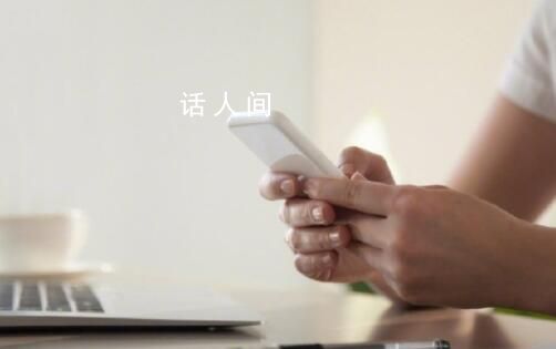 女子離職后把手機靜音1年 手機一響就焦慮算精神工傷嗎