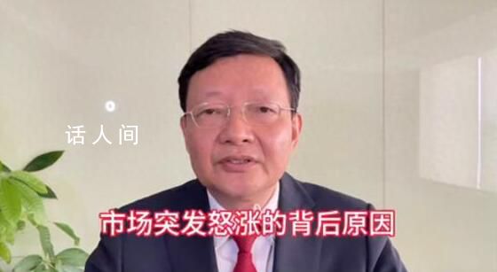 李大霄解釋股市上漲原因 2024年A股有望迎來修復行情