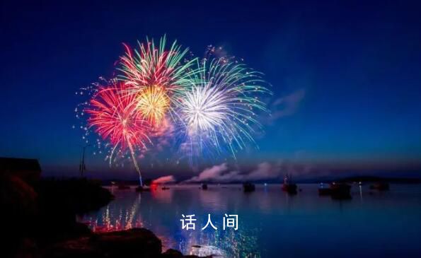 人民日報評煙花爆竹“禁”“限” 關(guān)鍵要遵從法治實事求是