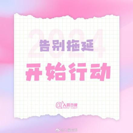 2023年最后一個工作日 新的起點勇敢改變