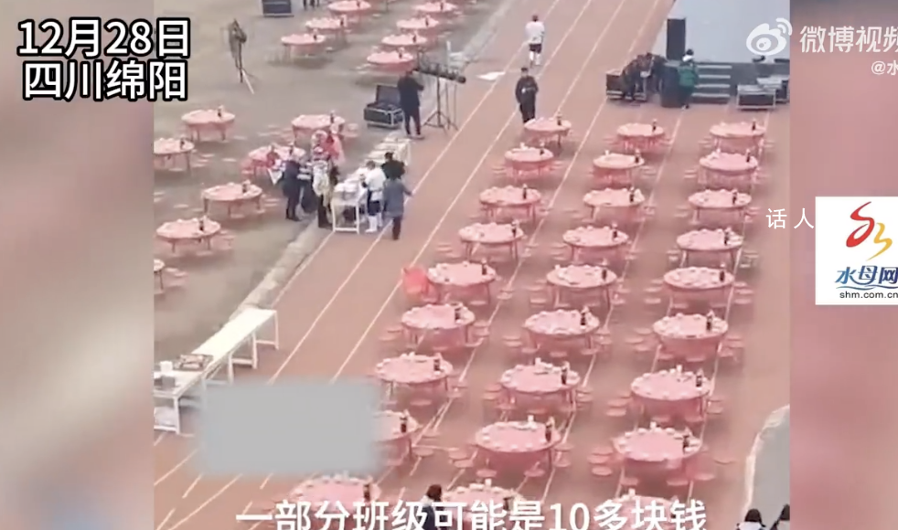 元旦前學校組織學生吃大席 為了提高學生集體意識感