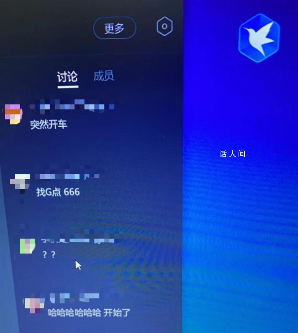 公考機構回應老師上課開黃腔 目前不清楚該情況會進一步核實