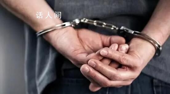 “副處長送情趣禮物”系謠言 12人造謠非法牟利被抓獲