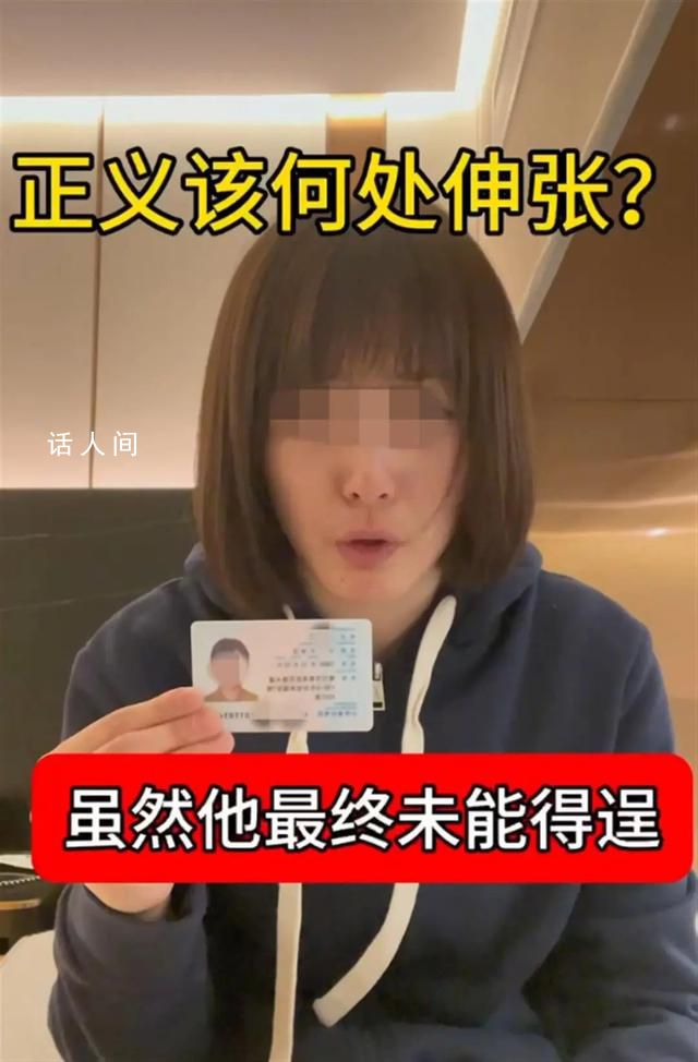 警方通報女子舉報董事長強奸未遂 已立案偵查