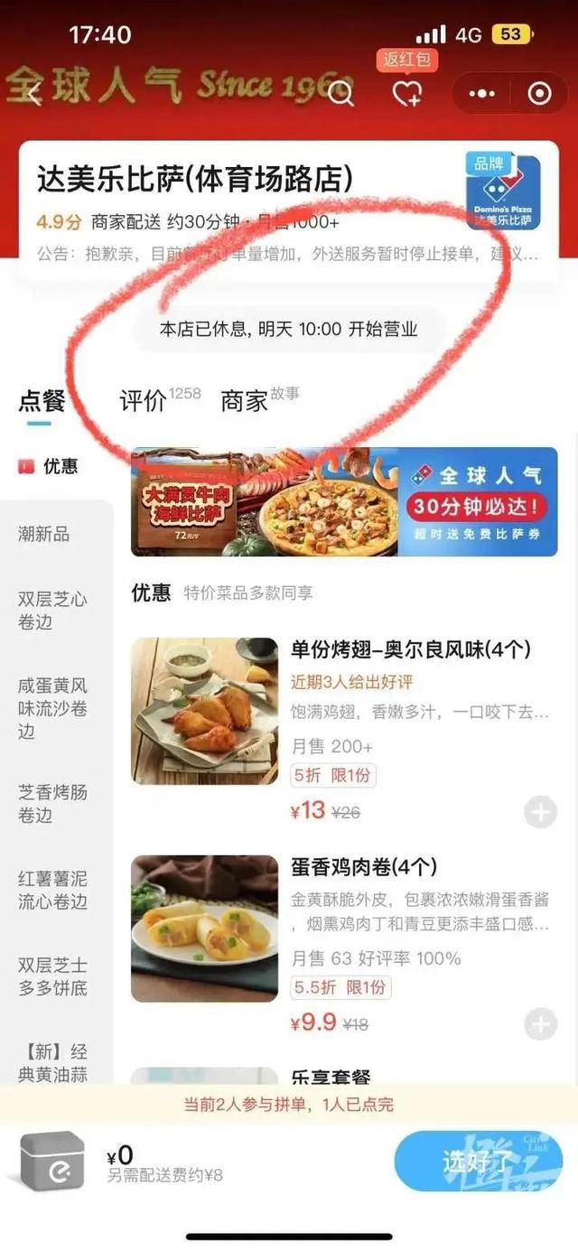 杭州跨年夜海底撈取號要等1000桌 武林廣場人人人人人