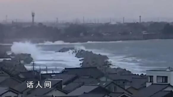 日本強震后第一波海嘯襲來 波濤滾滾
