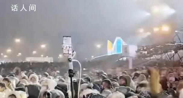 人從眾 冰雪大世界萬人“蹦迪”