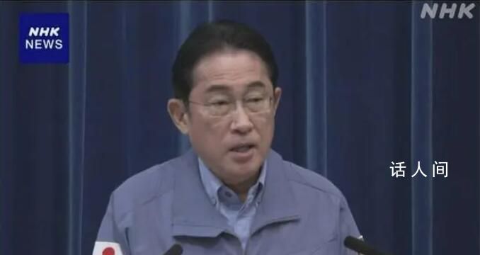 日本首相稱地震造成大規(guī)模損失 政府正在全力查明受災(zāi)情況并作出應(yīng)對