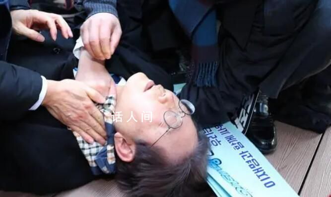 文在寅就李在明遇襲發(fā)聲 就李在明遇襲事件表示非常擔(dān)心