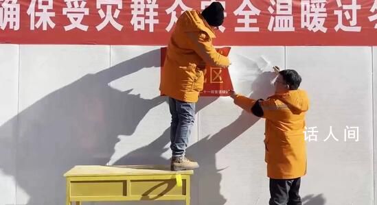 寒冬中的溫暖 確保受災(zāi)群眾安全溫暖過冬