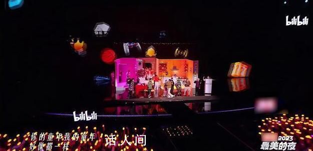 玲花曾毅終于演上夫妻了 這下cp粉圓滿了