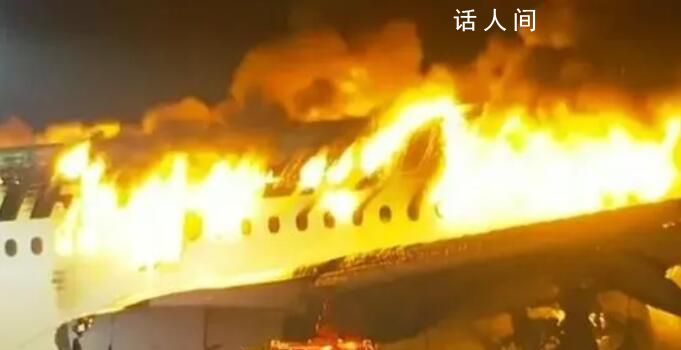 日航客機中國乘客:剛撤離引擎爆炸