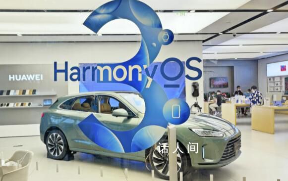 機構稱華為鴻蒙將取代蘋果iOS 余承東：2024年是原生鴻蒙的關鍵一年