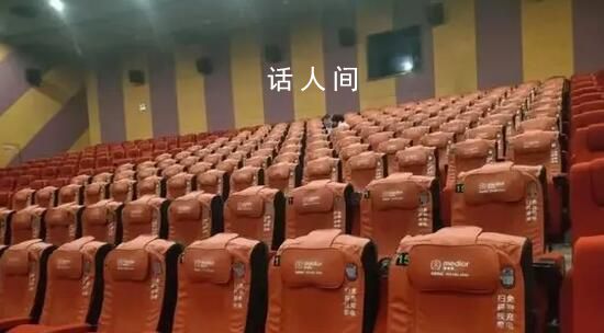 電影院黃金觀影位裝按摩椅遭吐槽 影院工作人員稱沒有好辦法