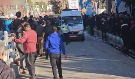 伊朗連環爆炸致數百人死傷 爆炸事件死亡人數為95人