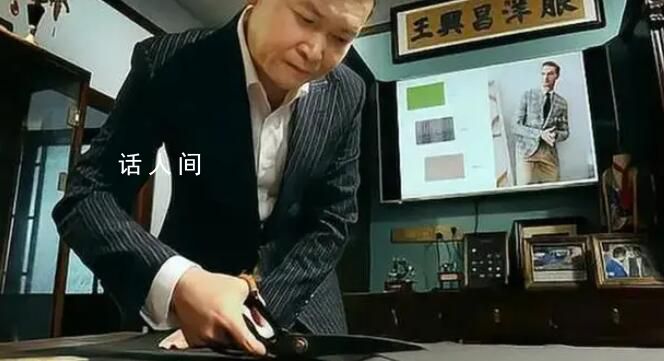 胡歌繁花同款西裝定制電話打爆了 這兩年國潮服飾備受追捧