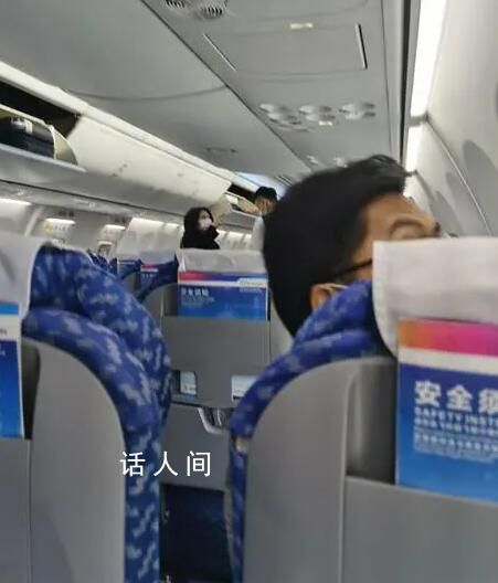 男子買2張頭等艙想坐3人致航班取消 耽誤好幾個小時