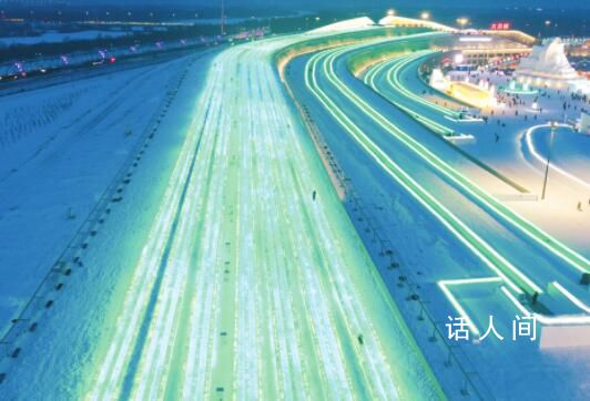 第一視角體驗哈爾濱521米冰滑梯 最快40多秒一滑到底