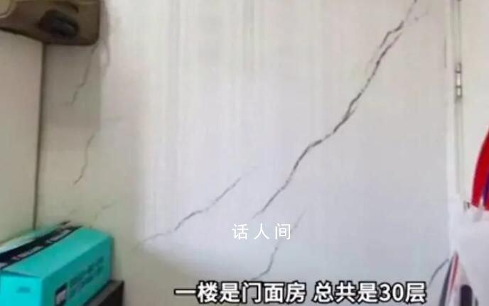 商戶拆承重墻致多名業(yè)主家開裂 樓上住戶受到了不同程度的影響