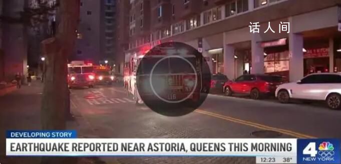 美國加州發(fā)生4.1級地震 震中位于洛杉磯東部山區(qū)的萊特爾克里克