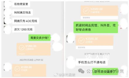 “戀愛腦”爺叔被騙170萬養(yǎng)老金 印象里年輕貌美的女子竟是年近五十的已婚大媽