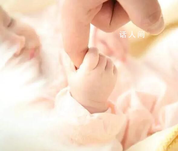 教授建議生個孩子給一居室 稱女性生孩子國家補貼房子是應該的