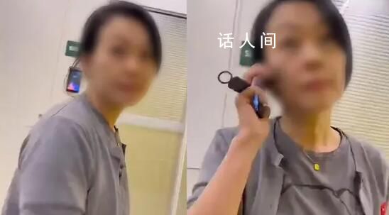 胡錫進:女高管和發視頻者均涉違法