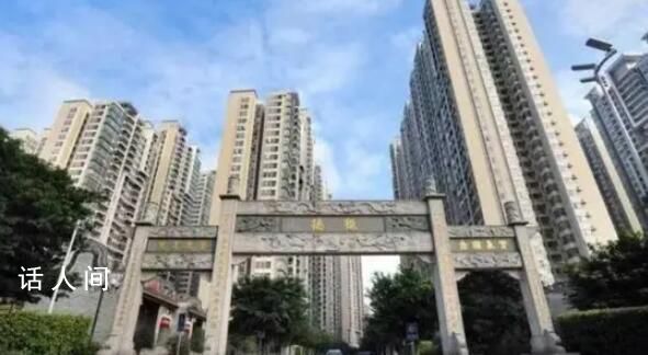 中國(guó)最壕村分紅 每股最多1110元