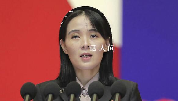 金與正:韓把炸藥爆炸聲誤判為炮聲