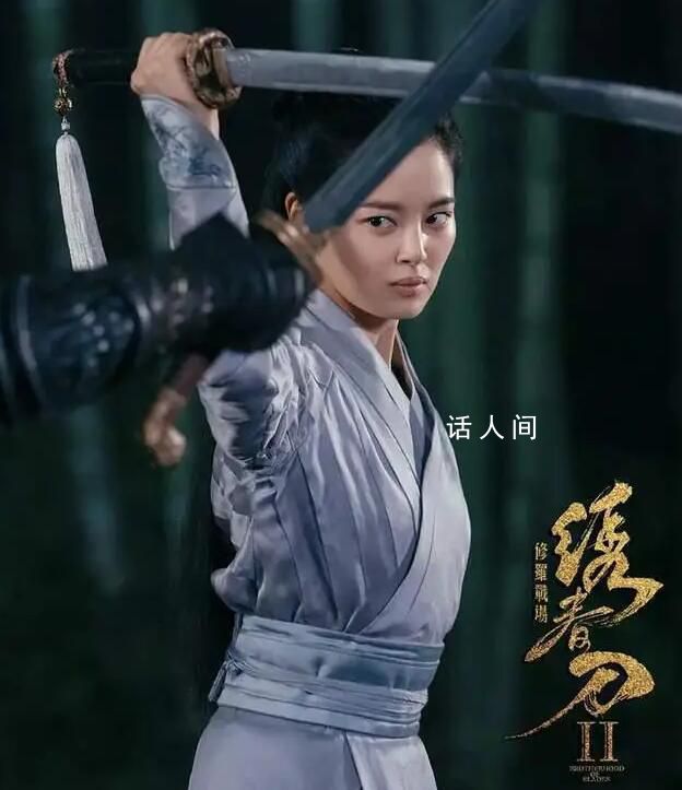 辛芷蕾因繡春刀被王家衛(wèi)選中 導(dǎo)演忘不了我的俠氣