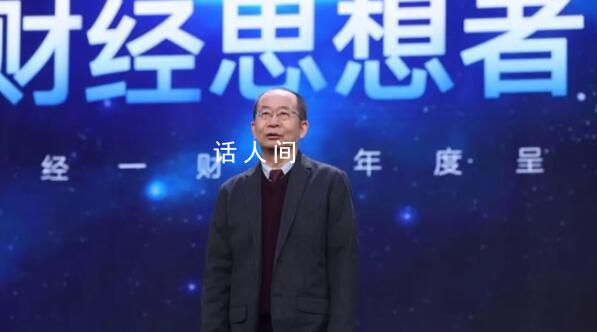 教授建議退休人員賣房去鄉(xiāng)村養(yǎng)老 增加城中心住房供給抑制房?jī)r(jià)過快上漲