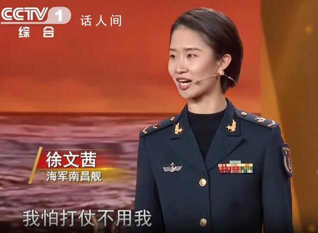 26歲女兵掌舵南昌艦 勇擔開路先鋒的使命責任