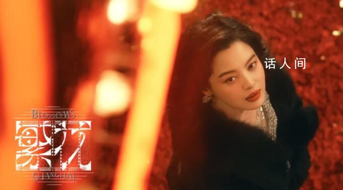 辛芷蕾:拍了3年才知道李李的結(jié)局