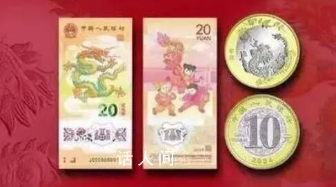 龍年紀念幣兌換首日銀行排長隊 一周內任意時間都可兌換