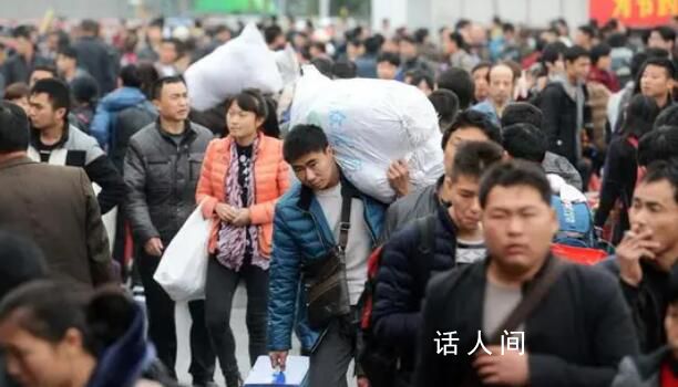 返鄉過年要報備?媒體:警惕隨意管控