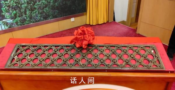 流失海外的寶云閣銅窗芯回家了 經(jīng)劃撥正式入藏北京市頤和園管理處