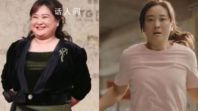 賈玲“整容式”暴瘦靠譜嗎 普通人減肥一定要循序漸進(jìn)
