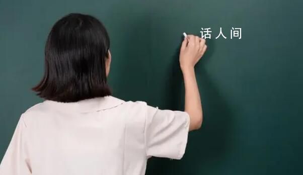 被學(xué)生家長投訴誤傷的老師們 唯一的解決辦法是主動(dòng)道歉