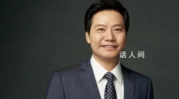 雷軍社交賬號已修改實名 目前雷軍實名已改為本人