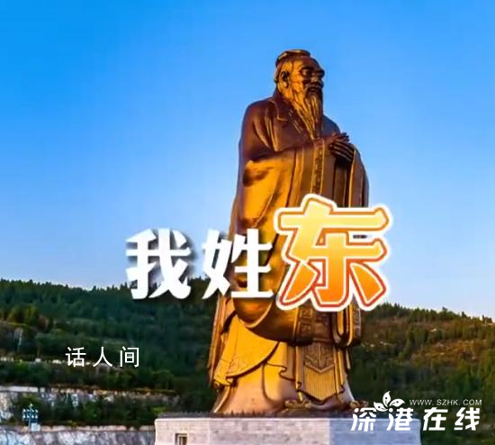 山東文旅讓山東人沉默了 一看一個不吱聲